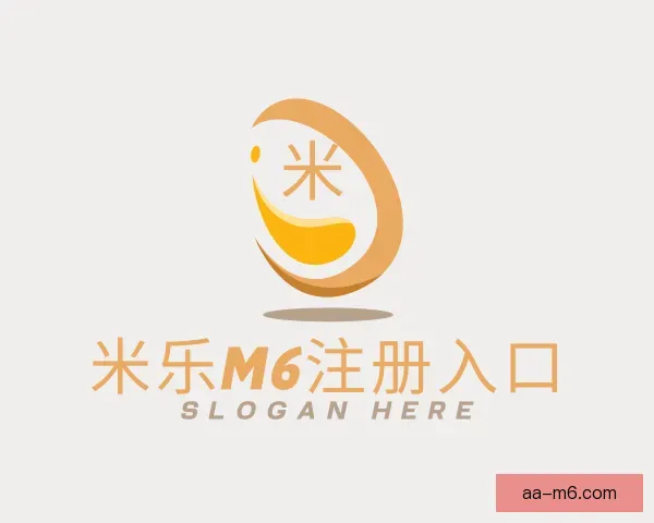 知道米乐M6注册入口